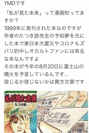 S__80568324