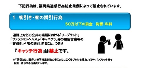 キャッチ