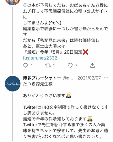 S__80568322