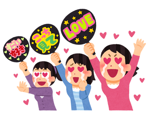 idol_fan_women