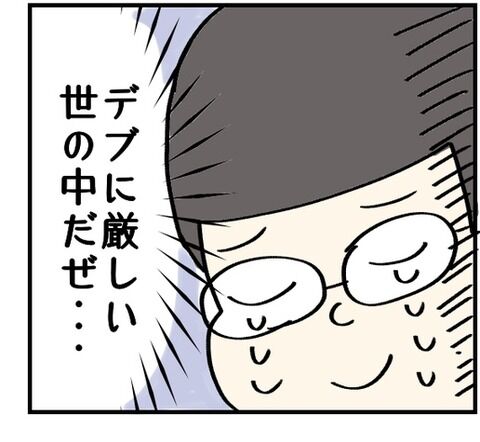 02e7e269-s