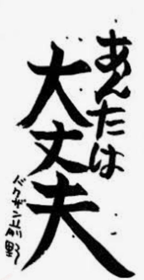 o0498096715005168108