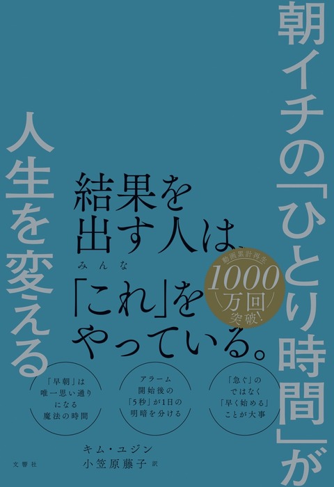 読書