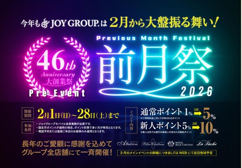 スクリーンショット 2026-01-19 045951