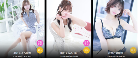 スクリーンショット 2026-01-22 004818