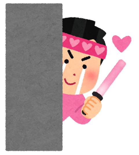 kagenagara_ouuen_idle_man