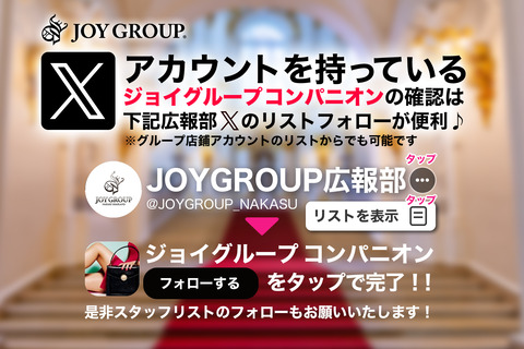 Xリスト促進バナーb