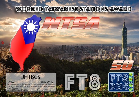 JH1BCS-WTSA-I_FT8DMC
