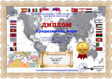 JH1BCS_160725195935 Mediterranean Sea - 1st Class