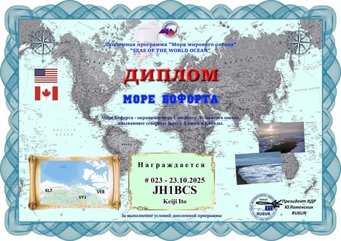 JH1BCS_090925154956