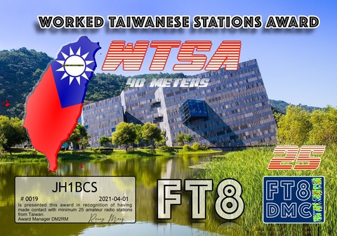JH1BCS-WTSA40-II_FT8DMC