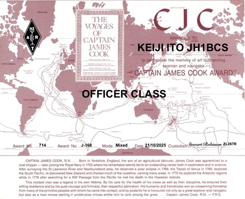 cjc Officer JH1BCS
