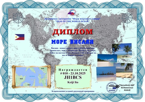 JH1BCS_090925162829