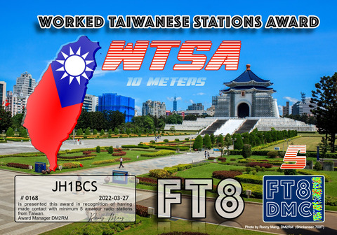 JH1BCS-WTSA10-III_FT8DMC