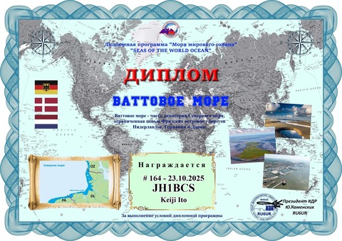 JH1BCS_090925161340