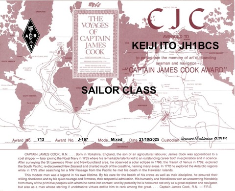 cjc Sailor JH1BCS