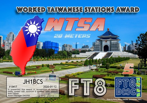 JH1BCS-WTSA20-III