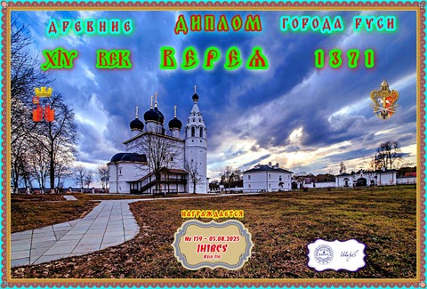 JH1BCS_141124125520