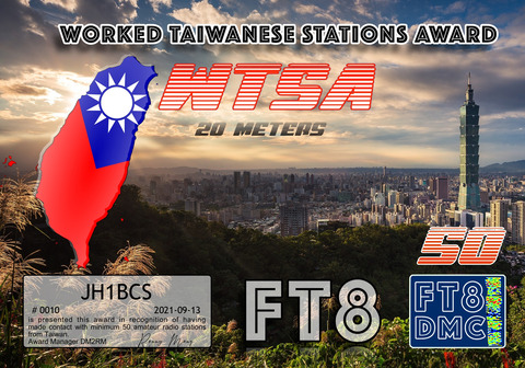 JH1BCS-WTSA20-I_FT8DMC