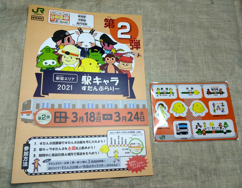 IMG_20210325_135311aa