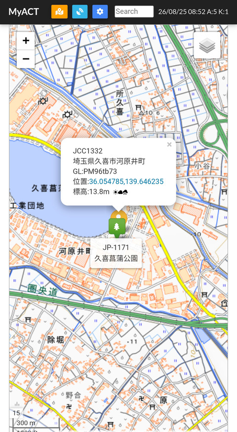 Screenshot_2026-08-25-08-52
