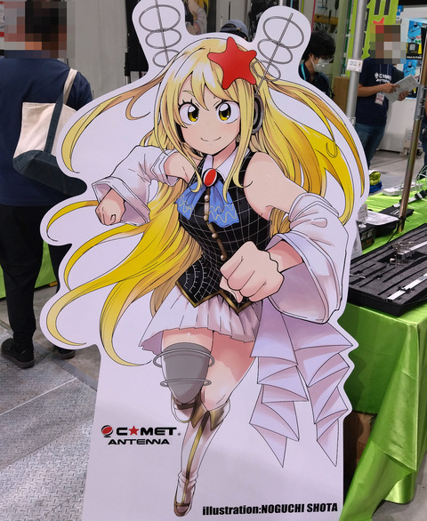 IMG_20240825_125012aa