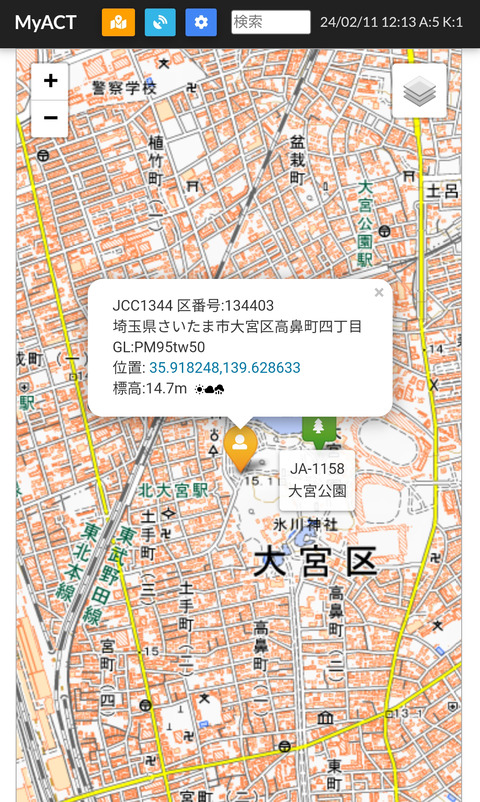 Screenshot_2024-02-11-12-13