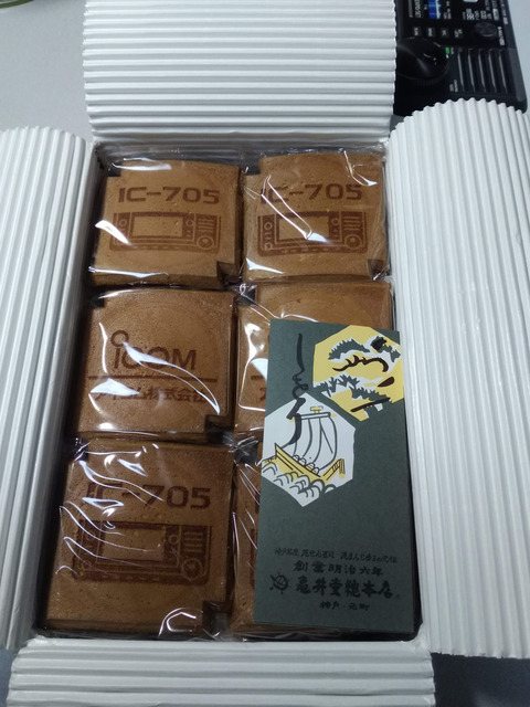 IMG_20200705_192524aa