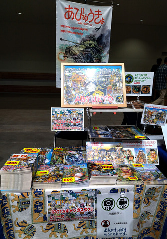 IMG_20250823_095438aa