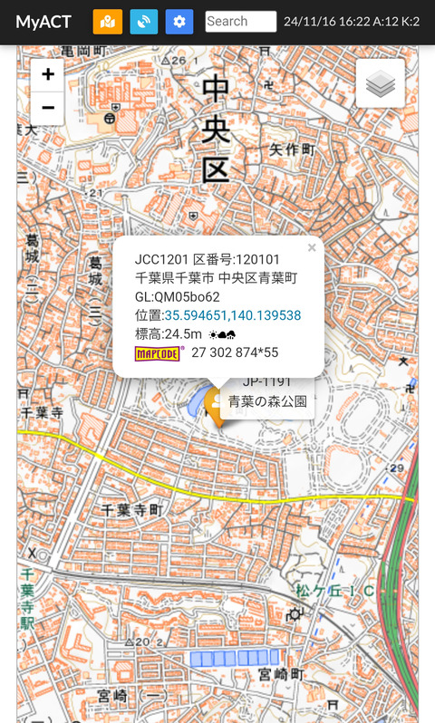 Screenshot_2024-11-16-16-22