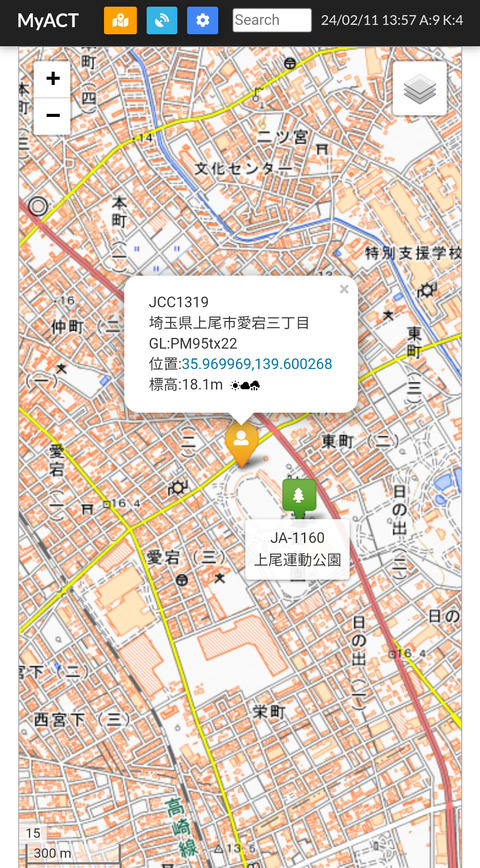 Screenshot_2024-02-11-13-57