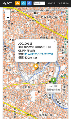 Screenshot_2023-03-15aa