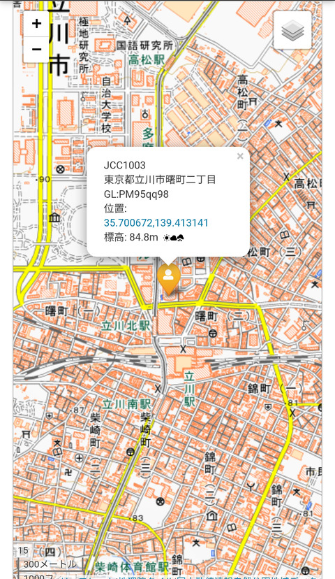 Screenshot_2026-08-07-13-49