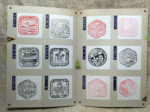 IMG_20230116_213143aa