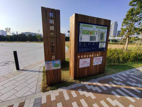 IMG_20250824_161637aa