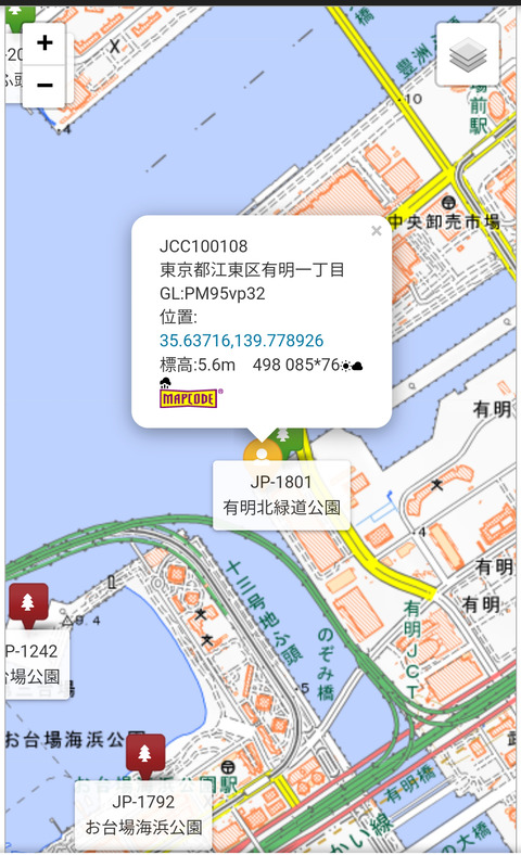 Screenshot_2025-10-12-14-20
