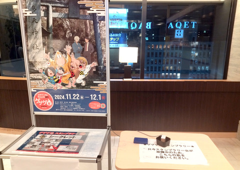 IMG_20241127_173726aa