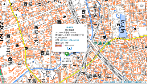 秋ヶ瀬緑道20250211