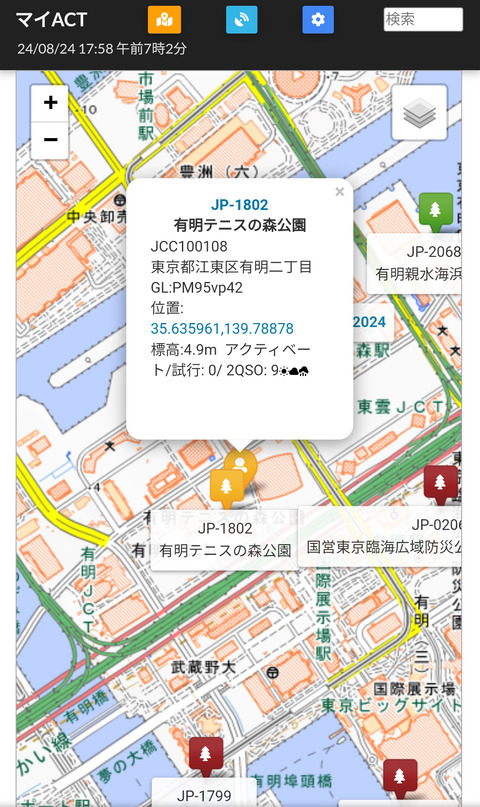 Screenshot_2024-08-24-17-58aa