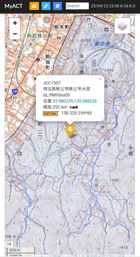 Screenshot_2025-04-12-12-50