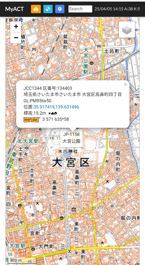 Screenshot_2025-04-05-14-15