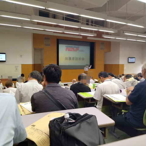 IMG_20240710_142841aa