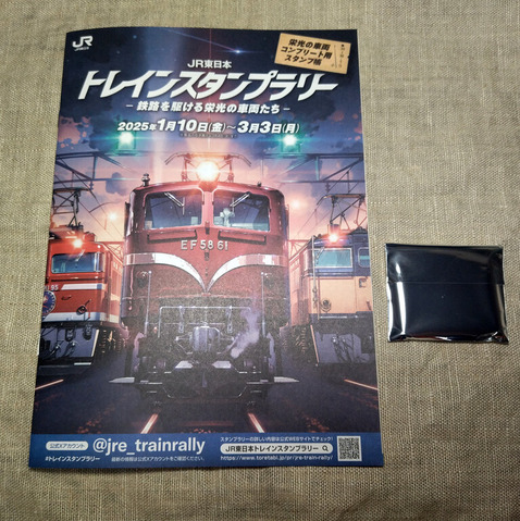 IMG_20250120_141032_1aa