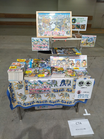 IMG_20250822_173514aa