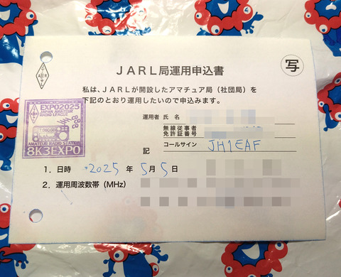 IMG_20250507_185210aa