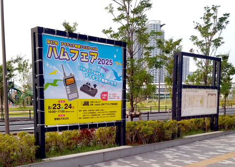 IMG_20250822_163424aa