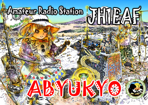 ハムフェア202508ポスターA3aa