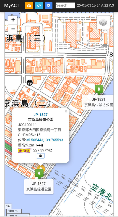 Screenshot_2025-01-03-16-24