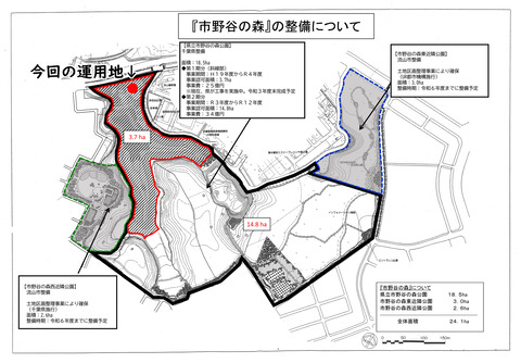 20220221ichinoyanomoriseibi