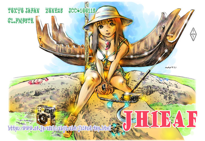 JH1EAF2019a写真面aa